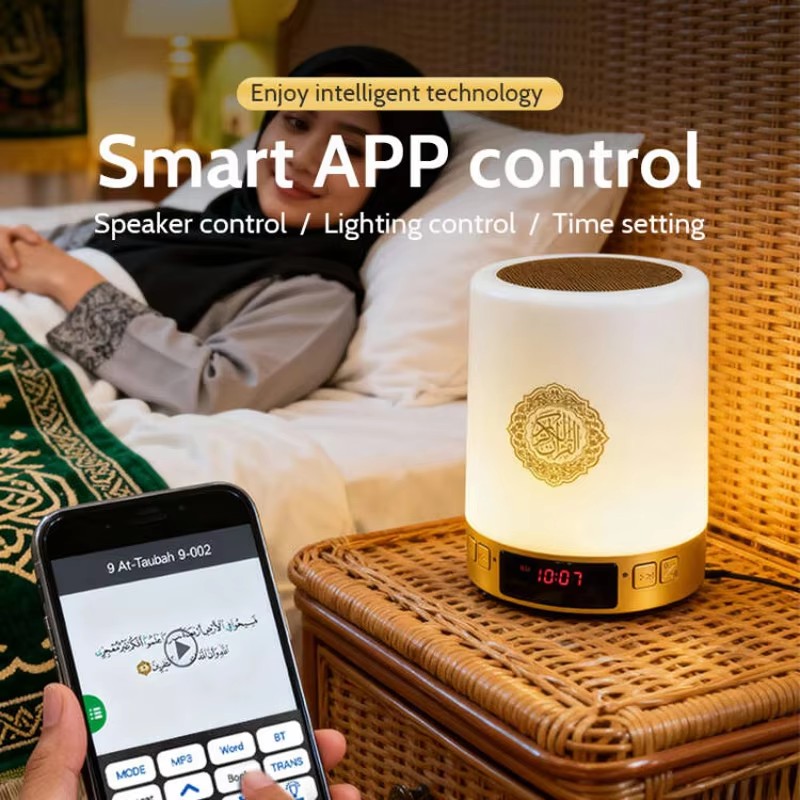 مصباح ليلي إسلامي مع ساعة أذان - مراجعة Audio Music Player Pc وسعره