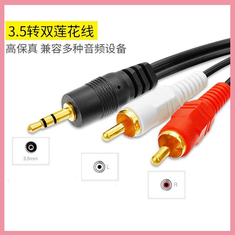 كابل صوت ستيريو 3.5 ملم ذكر إل - مراجعة Audio Music Player Pc وسعره
